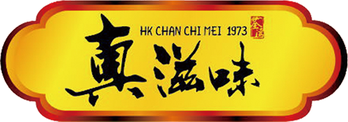 香港真滋味